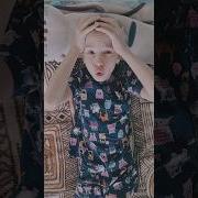 А Уже Утро Ну Ваще Ка Же Мне Всё Надоело