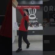 Но Это Наш Пацан С Нашего Двора