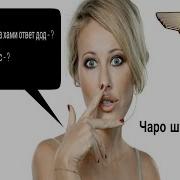 Шон Мс Баром Чи Меноли