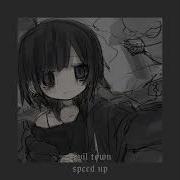 Cawetown Juliet Speed Up