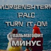 Morgenshtern Palc Turn It On Минус Instrumental