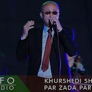 Хуршеди Шокир Пар Зада Паридам Khurshedi Shokir Par Zada Paridam 2018