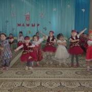 Дркжба Народов Достык Би