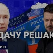 Радио Свобода