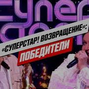 Супер Старт Финал Виктор Салтыков
