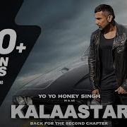 Kalaastar