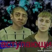 Оксимирон Стекловата Новый Год Mashup