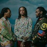 Offset X Quavo X Murda Beatz Type Beat Boujee