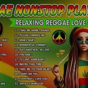 Reggae Remix