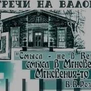 Василий Васильевич Розанов