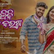 Odia Album Video