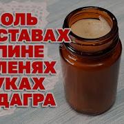 О Жизни И Здоровье С Марусей