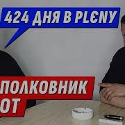 Ты Понимаешь Что Я Гениальный Пилот