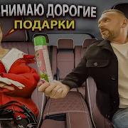 Меня Жалеть Не Надо