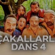 Çakallarla Dans 4 Film Müziği Sututgart
