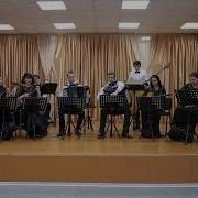 Ансамбль Русских Народных Инструментов