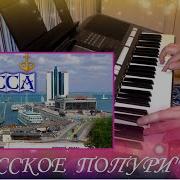 Cover Артур Пикалов Yamaha Psr S770