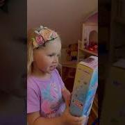 Екатерина Перушева С Днем Рождения Доченька Скачать