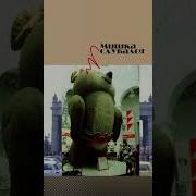 Что Случилось С Олимпийским Мишкой