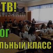 Влог Ева Идет В 3 Й Класс Получает Учебники Школьный Класс Евы Школа