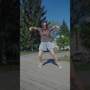 Добрый Утро С Танцами