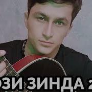 Гуфти Адот Мешавам Нару Нару