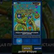Соник Я С Тобой Развожусь