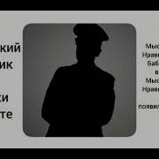 Австрийский Художник Бабочки В Животе