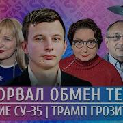 Александр Плющев Последние