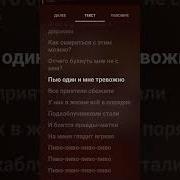 Kняzz Пиво Speed Up