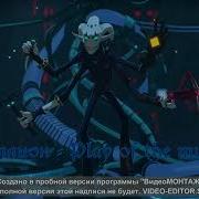 Герои Энвелла Музыка Play Of The