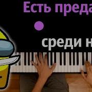 Песня С Текстом Из Каюты Каробля Коробля Среди Звезд И Где Луна Где Луна