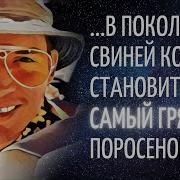 Хантер С Томпсон Царство Страха