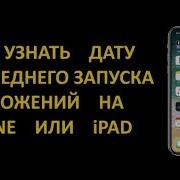Рингтон Рано Или Поздно Ьехнология