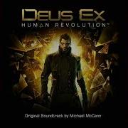 Human Revolution Ost