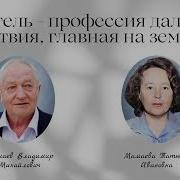 В Память О Родителях