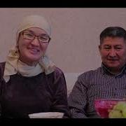 Алике Айдай Гулянка