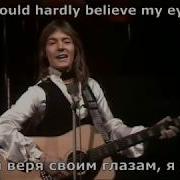 Учить Английский Язык По Песням Smokie Living Next Door To Alice