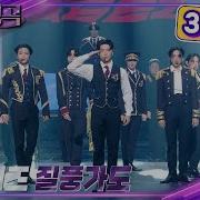 Ateez Immortal Songs 2