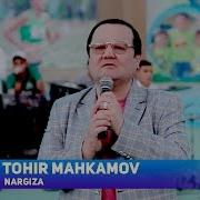 Tohir Mahkamov Nargiza Тохир Махкамов Наргиза Consert Version 2017
