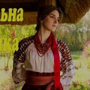 Українські Весільні Пісні Весільна Музика Кращий Збірник Українські Польки 2019