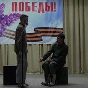 Воробьёв Немец В Валенках