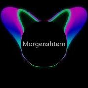 Morgenshtern Хули Ноешь Bass Boosted