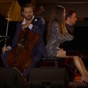 Lola Hauser La La Land