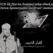 Abdulbasit Abdussamed Zumer 67 75 Tekvir 1 29 Suresi Mescidi Aksa