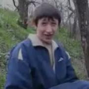 Воропупины Костю Укусил Сас Rytp