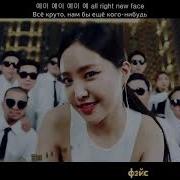 Psy New Face Rus Sub Рус Саб Eng Sub