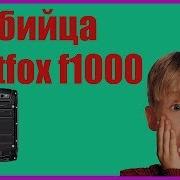 Обзор Huntfox F1000 Или Смартфоны От Land Rover