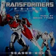 Transformers Prime Ost Dogfight