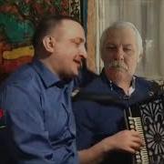 Песня Согревающая Душу